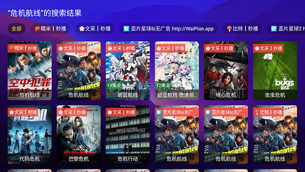 ��Ƭ����app�ٷ���9.0.3��Ѱ��ͼ2