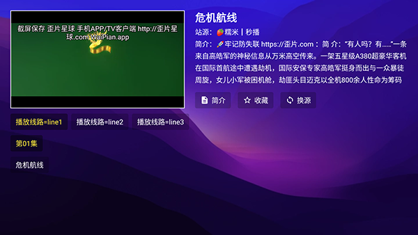 ��Ƭ����app�ٷ���9.0.3��Ѱ��ͼ1