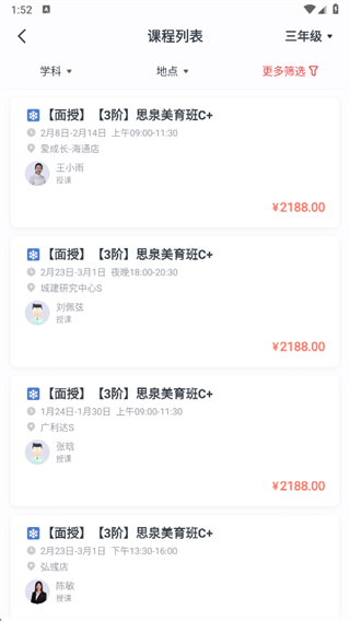 ˼Ȫ�������°汾1.4.7��׿���ͼ1