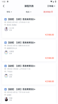 ˼Ȫ�������°汾��ͼ1
