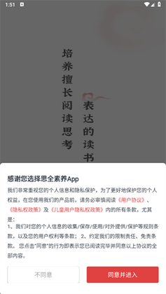 ˼Ȫ�������°汾��ͼ3