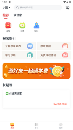 ˼Ȫ�������°汾��ͼ2