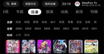 OmofunTv�氲װ����ͼ0