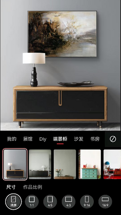 美画匠正版截图1