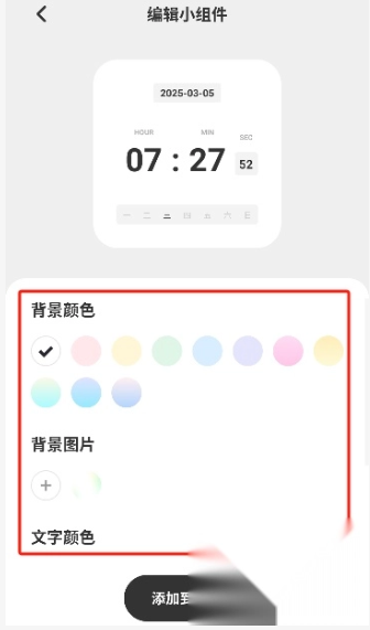 ����С������°汾1.0.7��׿���ͼ0