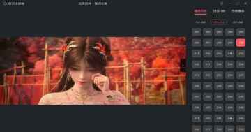 heibai��Ļ���԰��ͼ4