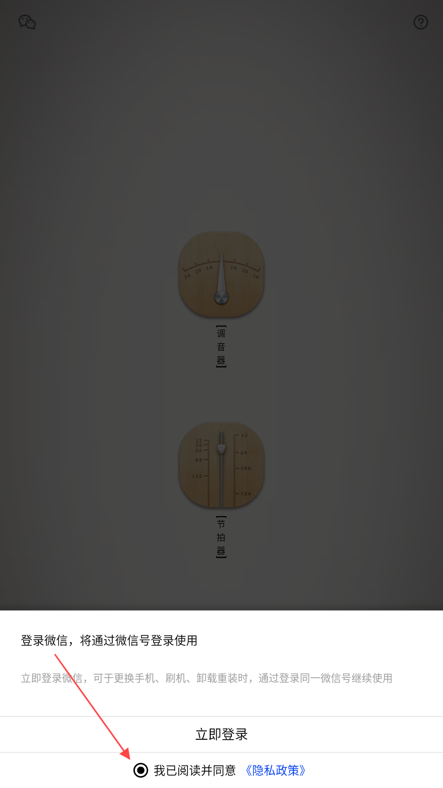 ��ѵ������ٷ�����2.0.2 ���°��ͼ0
