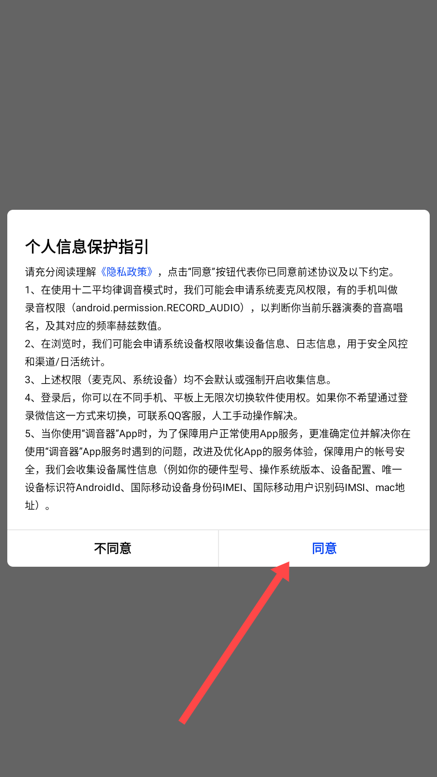 ��ѵ������ٷ�����2.0.2 ���°��ͼ1