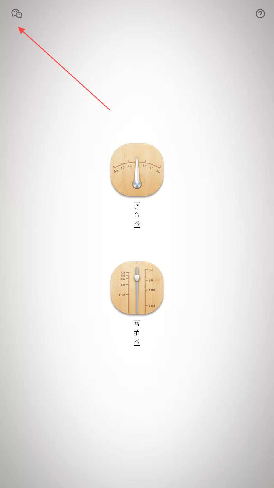 ��ѵ������ٷ�����2.0.2 ���°��ͼ2