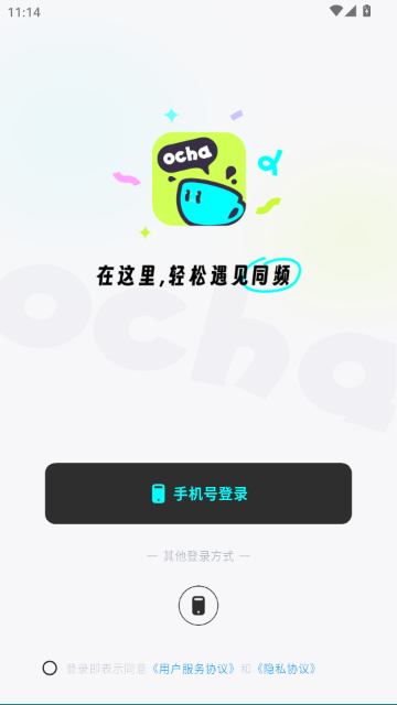 ocha�ٷ���1.0.0 �ֻ����ͼ1