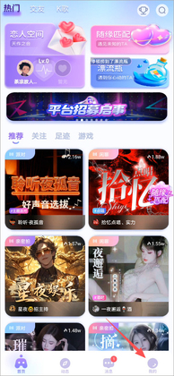��������app���°汾��ͼ0