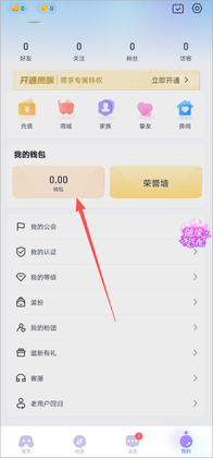 ��������app���°汾��ͼ1