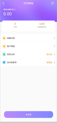 ��������app���°汾��ͼ2