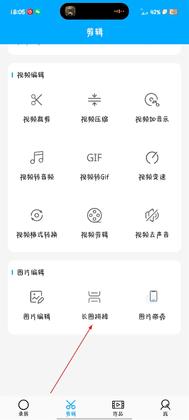 芝士录屏官方版截图0
