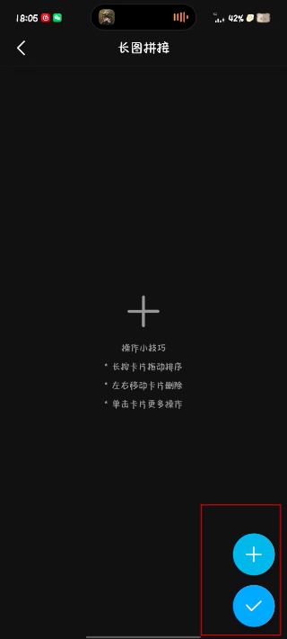 ֥ʿ¼���ٷ���6.0.0���°��ͼ1