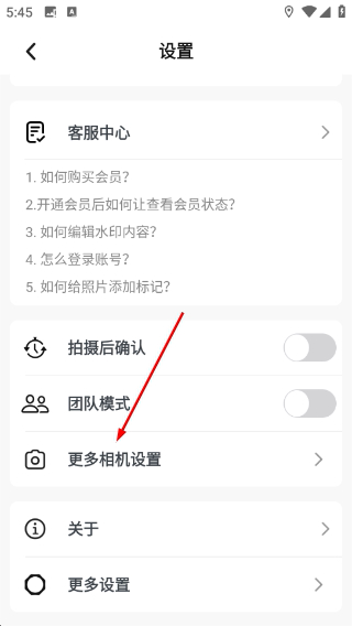 �ʶ�ˮӡ���app3.3.1�ֻ����ͼ1