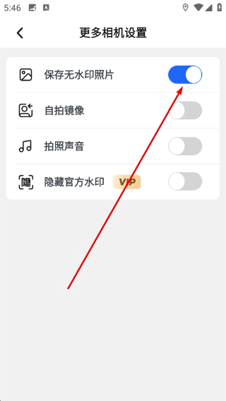 �ʶ�ˮӡ���app3.3.1�ֻ����ͼ3