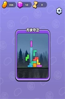 ��������С��Ϸ��ͼ4