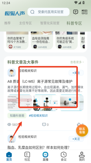 ��������app1.4.6 �ֻ����ͼ0