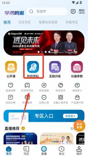 ��������app1.4.6 �ֻ����ͼ2