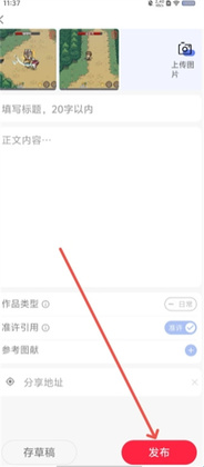 �������°汾��ͼ0