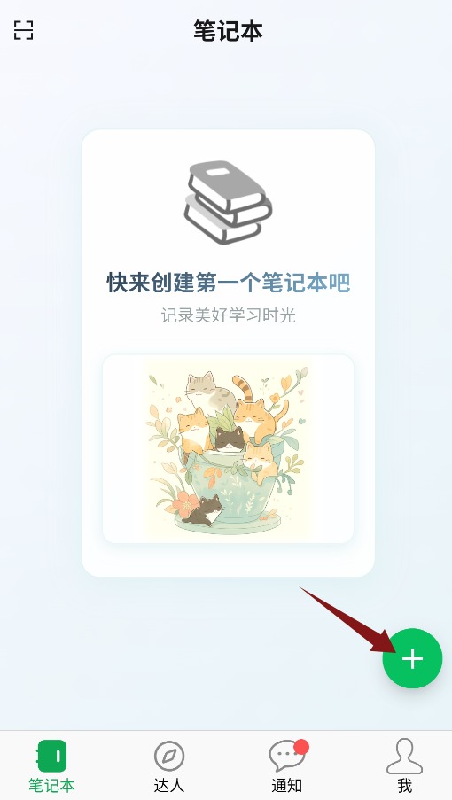 小鸟记事正版1.2.0 最新版截图