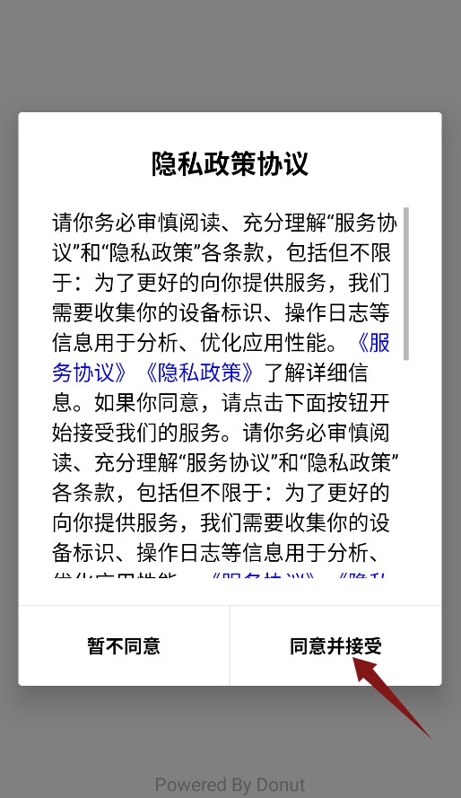 小鸟记事正版1.2.0 最新版截图