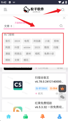 ����������app�ٷ���Ԥ��ͼ