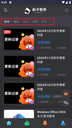 ����������app�ٷ���Ԥ��ͼ