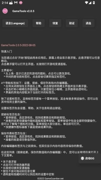 tnhere�޸������°汾Release1.0��׿���ͼ2
