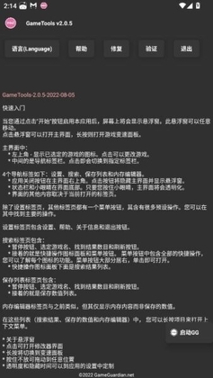 tnhere�޸������°汾��ͼ2