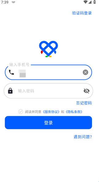 ��ɫ�ʼǹٷ�����1.2.0�ֻ����ͼ3