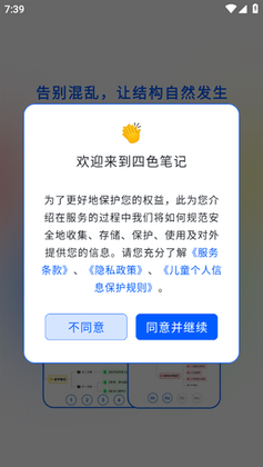 ��ɫ�ʼǹٷ������ͼ0