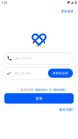 ��ɫ�ʼǹٷ�����1.2.0�ֻ����ͼ2