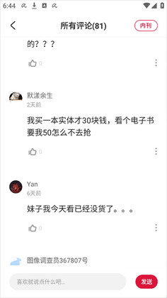 һ���������°汾��ͼ3