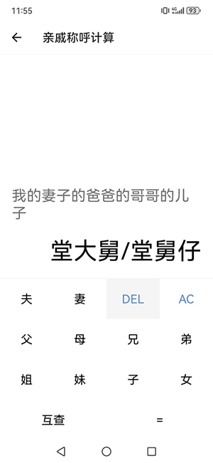 Сȫ�������ֻ���1.1.2���°��ͼ3