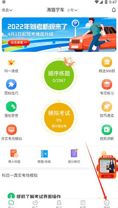 ��èѧ��app��ͼ1