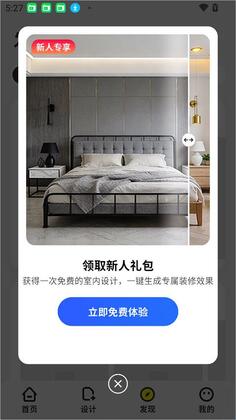 AIװ�޴�ʦ�����ͼ2