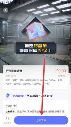 �����羺app��ͼ1