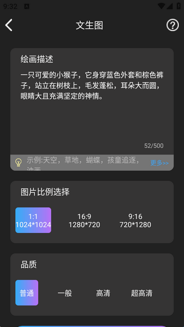 nano banana pro���1.0.5 ���°��ͼ2