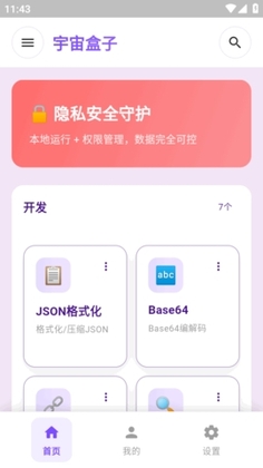 ������ӹٷ����ͼ1