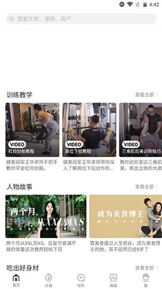 FitTime�������°汾��ͼ2