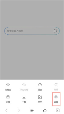 先锋浏览器正版截图0