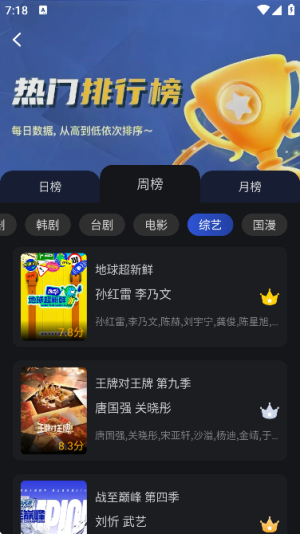 �¼�Ӱ���ٷ�����6.8.1�ֻ����ͼ0