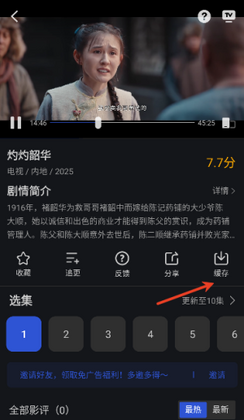�¼�Ӱ���ٷ������ͼ3