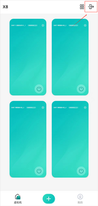 X8������ֻ���׿ģ����app��ͼ1