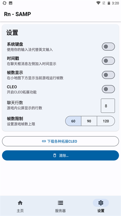 RnSAMP�ٷ���v8_Beta1.9.3��׿���ͼ0
