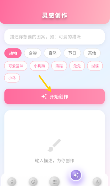 ����ƴ�����°汾3.0.0.300�ֻ����ͼ0