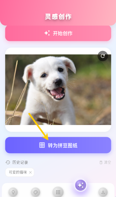 ����ƴ�����°汾3.0.0.300�ֻ����ͼ2