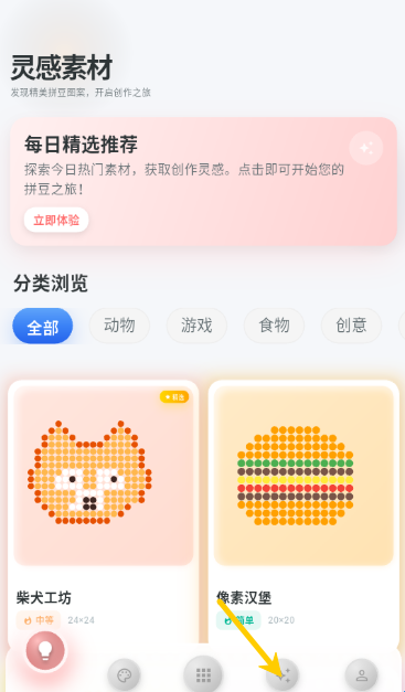 ����ƴ�����°汾3.0.0.300�ֻ����ͼ1